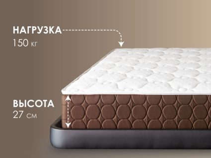 Матрас Димакс Мега Ультимэйт