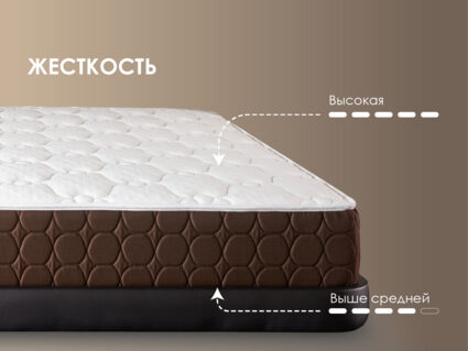 Матрас Димакс Мега Лайт хард 49