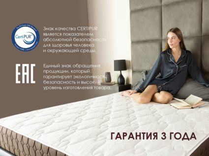 Матрас Димакс Мега Медиум 49