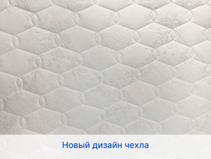 Матрас Димакс Микро Хард 47