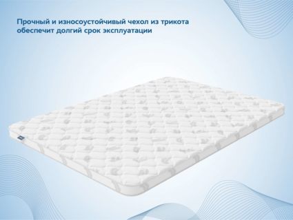 Наматрасник Димакс Massage foam 3 см уцененный 118