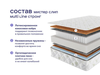Кровать Димакс Амадора с п/м + матрас Мистер Слип Multi Line стронг 1472