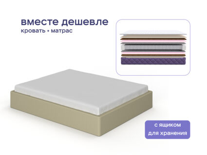 Кровать Димакс Риос с п/м + матрас Базилик Энерджи 26 Медиум Массаж 1472