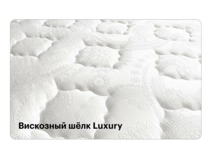 Матрас Консул Кардинал 49