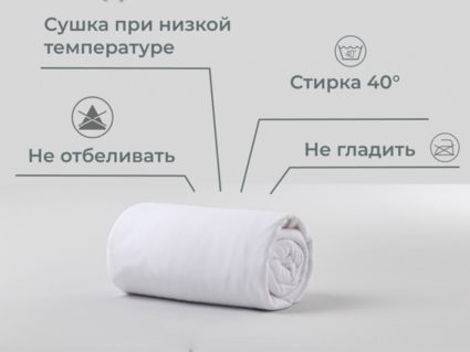 Наматрасник Kamasana ESTEL (до 30 см) 94