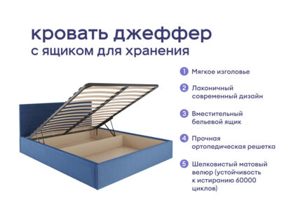 Кровать Димакс Джеффер с п/м + матрас Мистер Слип Soft Line мини хард 1472