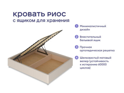 Кровать Димакс Риос с п/м + матрас Базилик Фреш 21 Кокос Массаж 1472