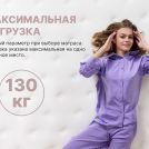 Матрас Димакс Bliss Plush