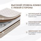 Матрас Димакс Микро Медиум