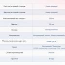 Матрас Димакс Твист Ролл Софт сайд