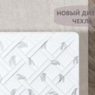 Матрас Димакс Оптима мультипакет
