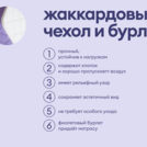 Матрас Базилик Фреш 16 кокос
