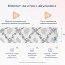 Матрас Димакс Твист Ролл Мемори