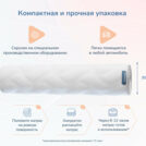 Матрас Димакс Relmas Cocos 1 S1000