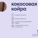 Матрас Базилик Бэби Сити