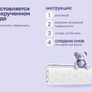 Матрас Базилик Бэби Сити