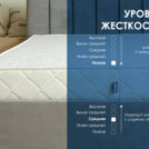 Матрас Димакс Relmas Cocos 1 S1000